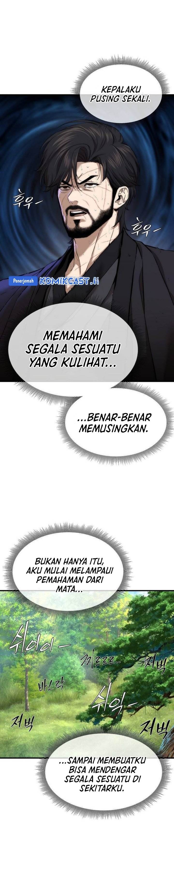 Panel 14