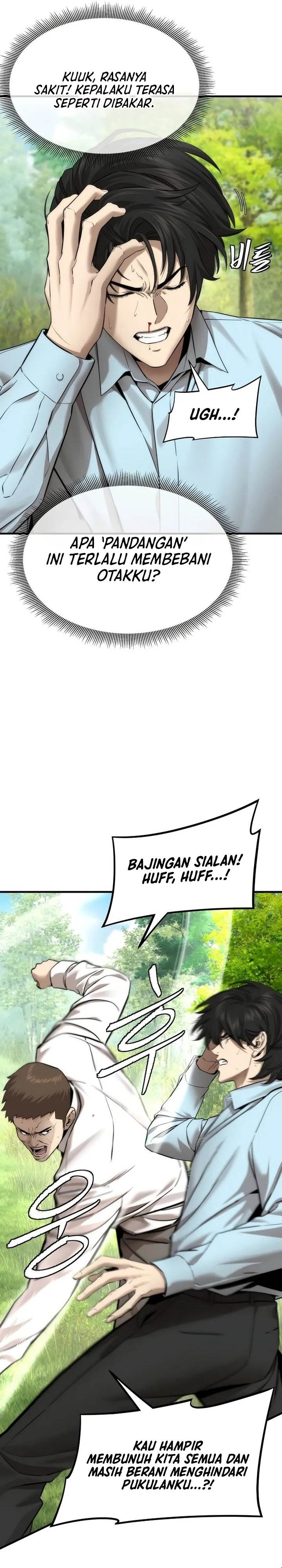 Panel 12