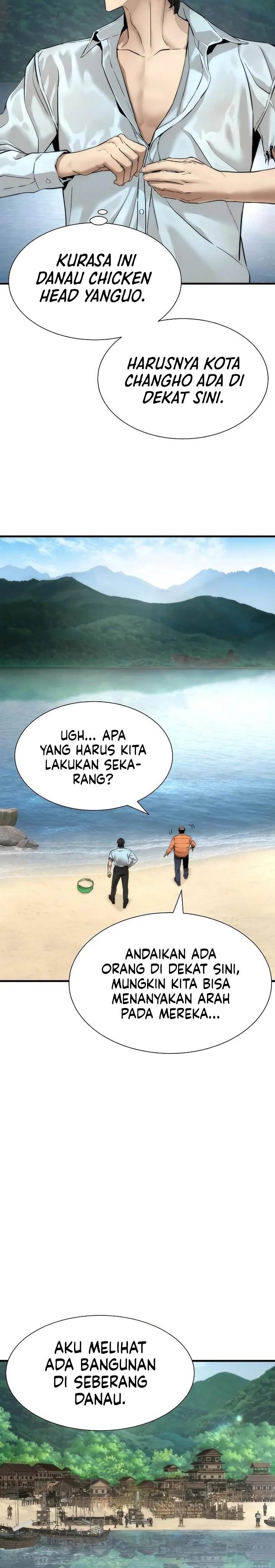 Panel 14