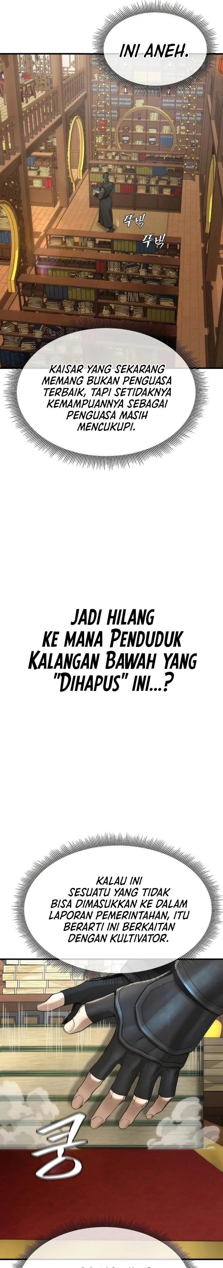 Panel 17