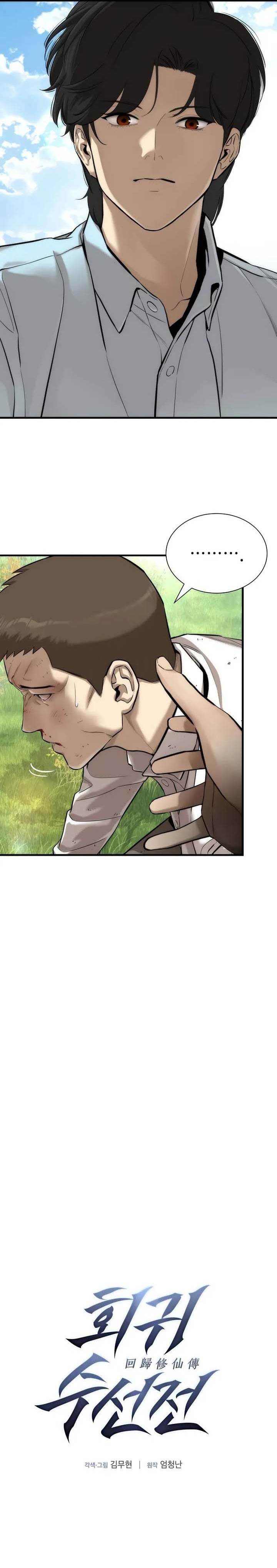 Panel 6