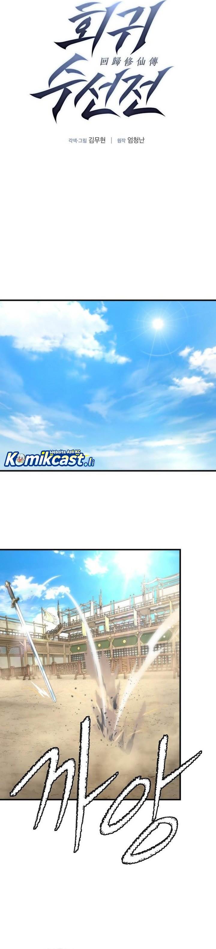 Panel 14