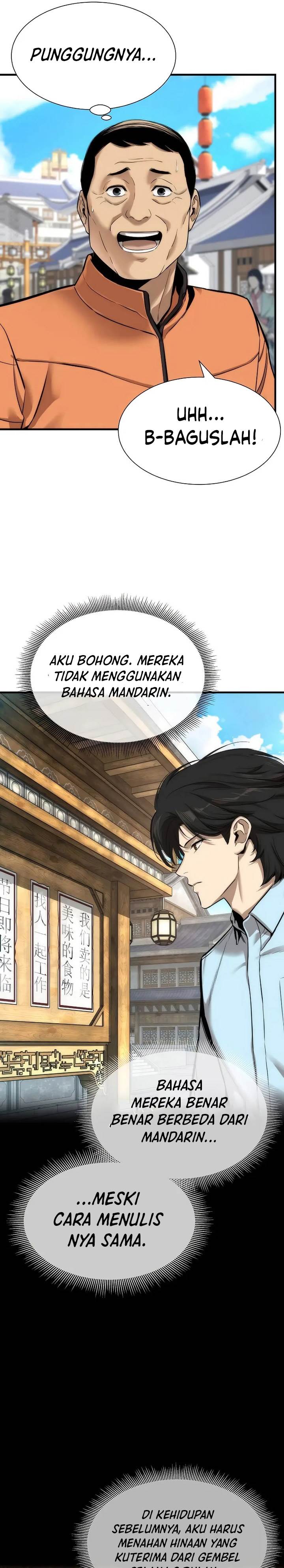 Panel 6