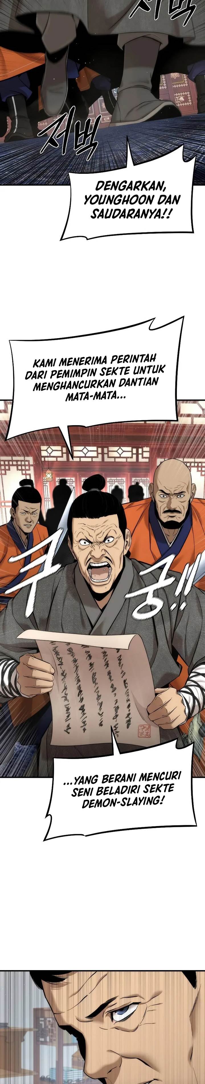 Panel 17