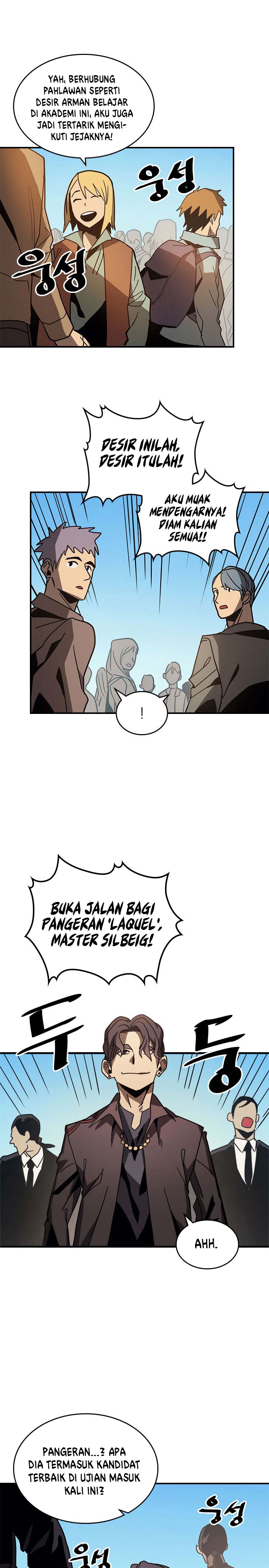 Panel 17
