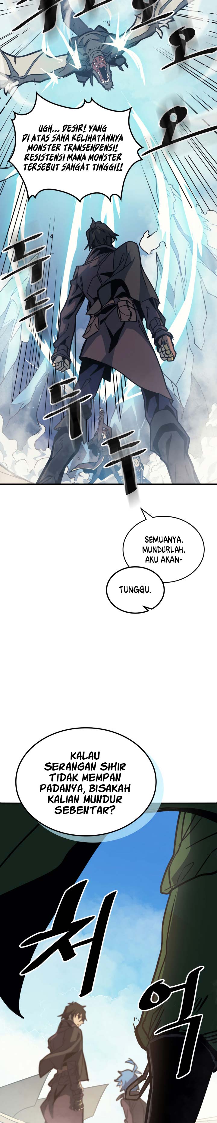 Panel 23