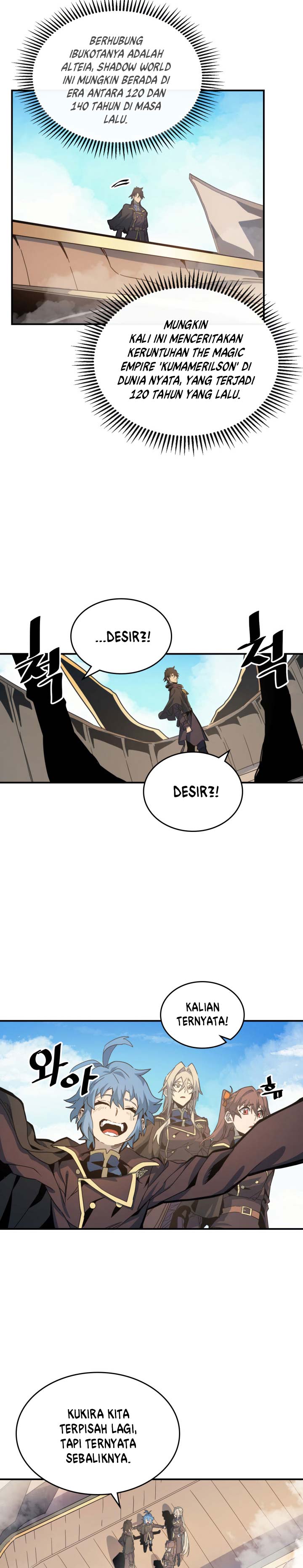 Panel 16