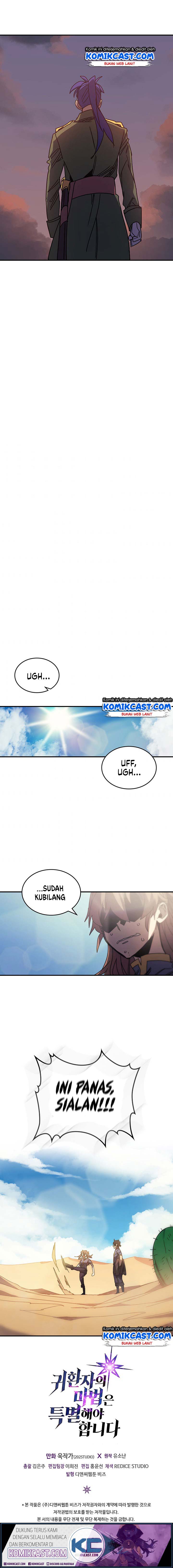 Panel 17