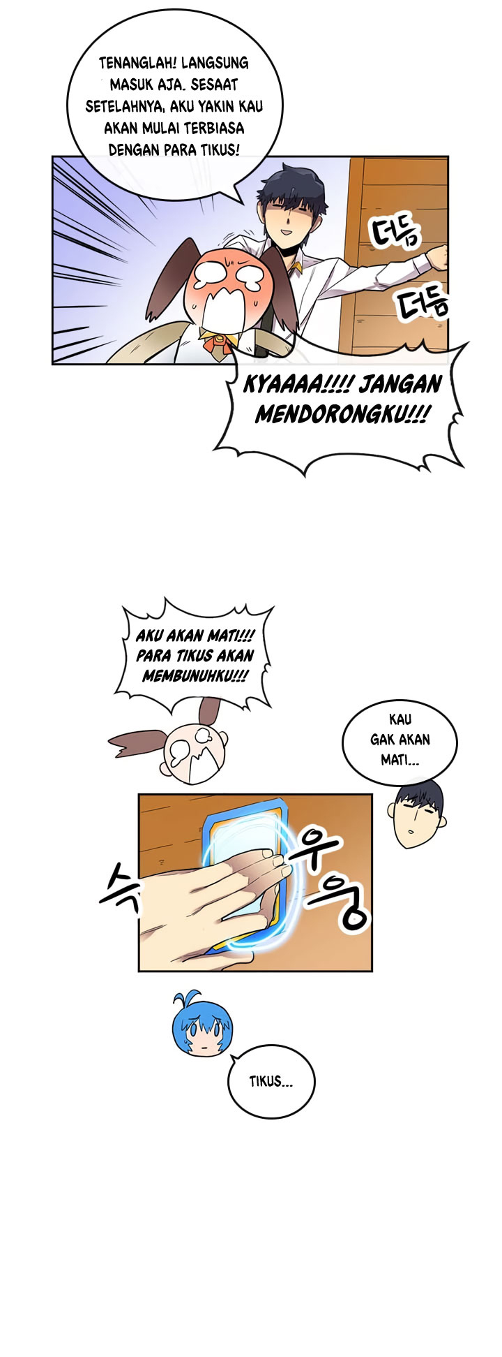 Panel 11