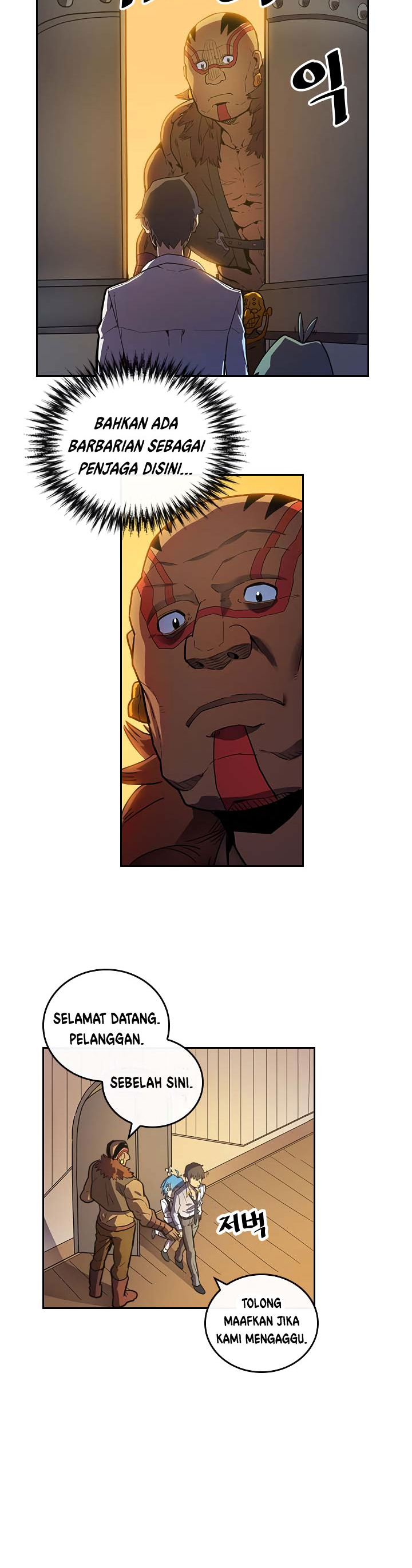 Panel 17