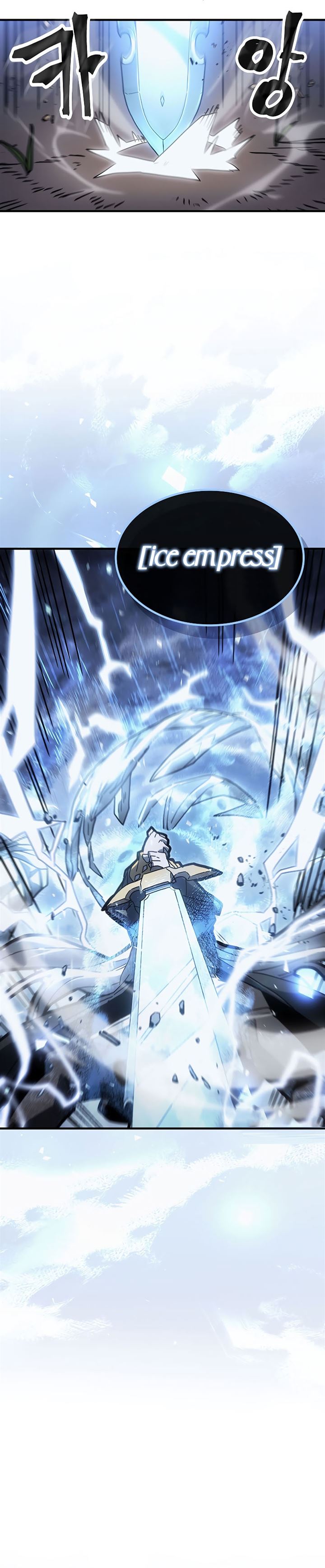 Panel 17