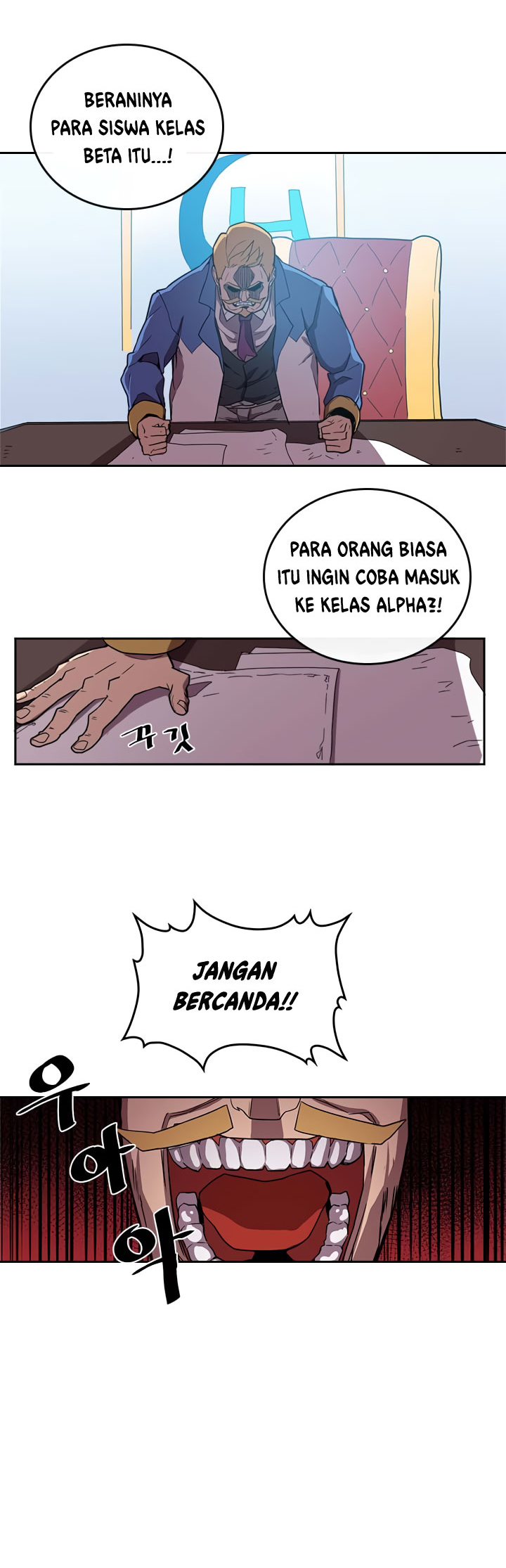 Panel 12