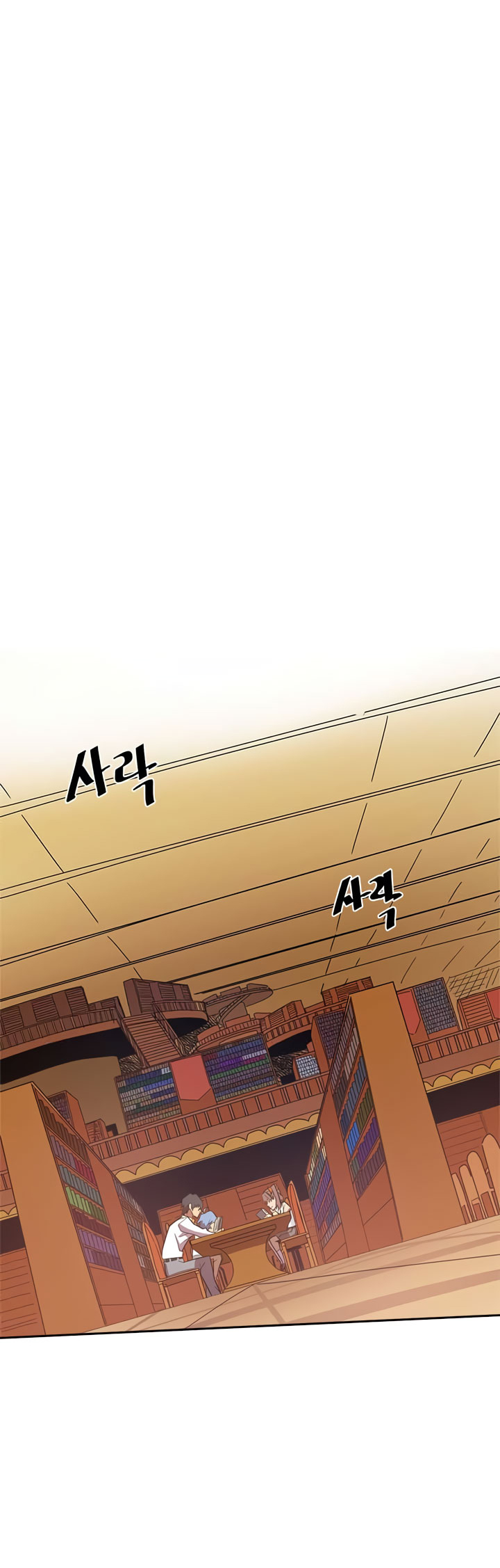 Panel 15