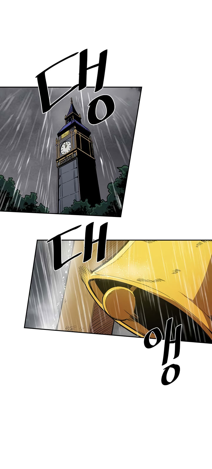 Panel 24