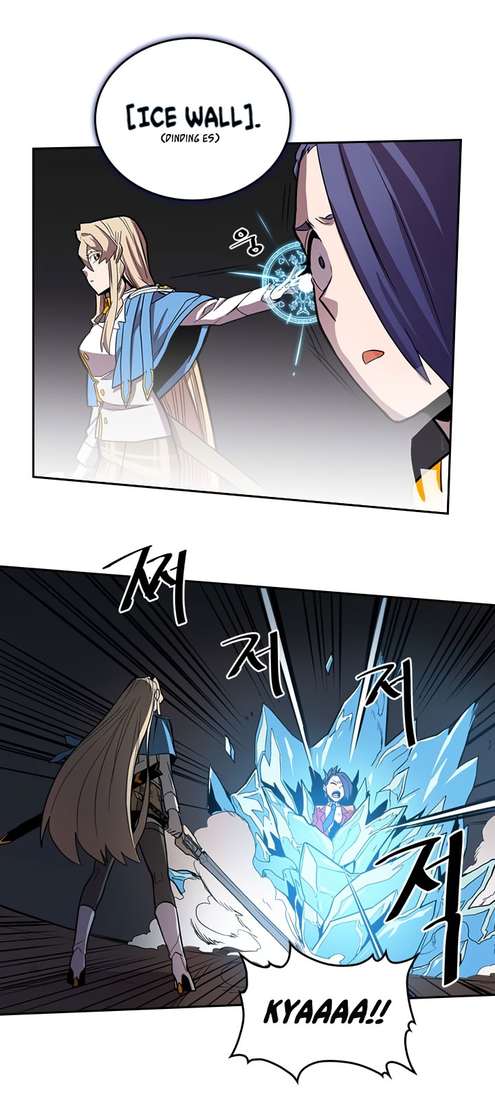 Panel 43