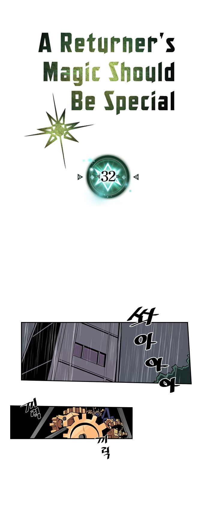 Panel 4
