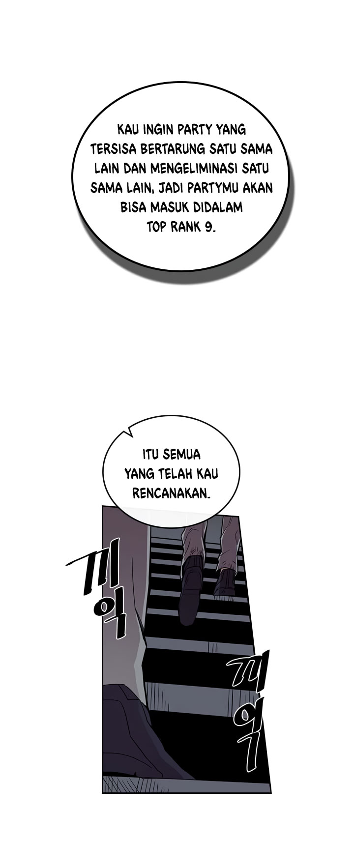 Panel 7