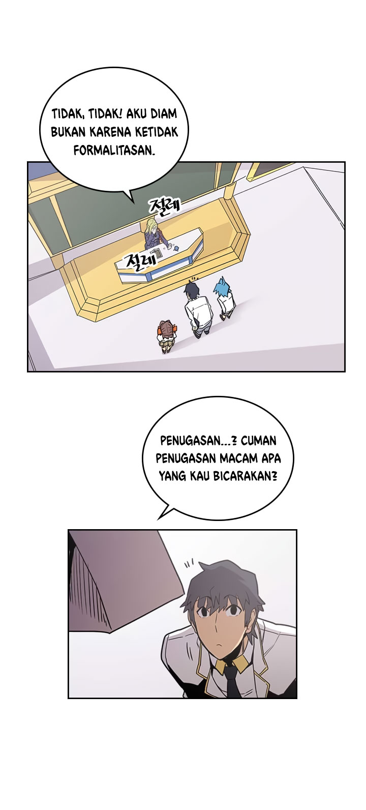 Panel 51