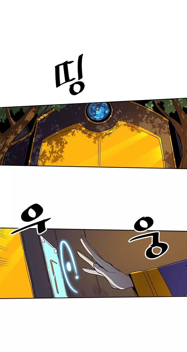 Panel 7