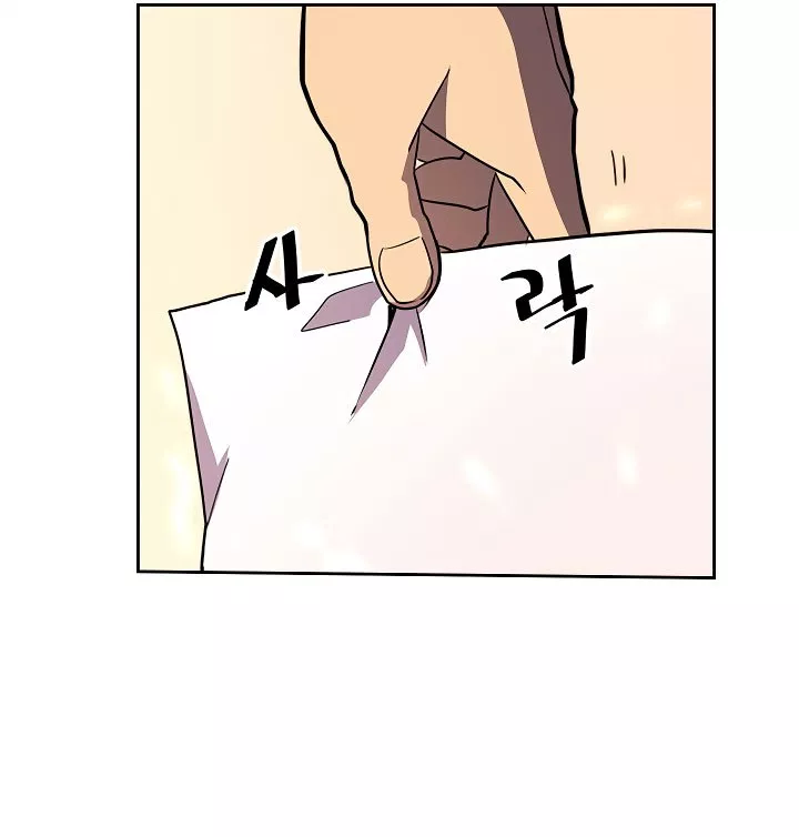 Panel 57
