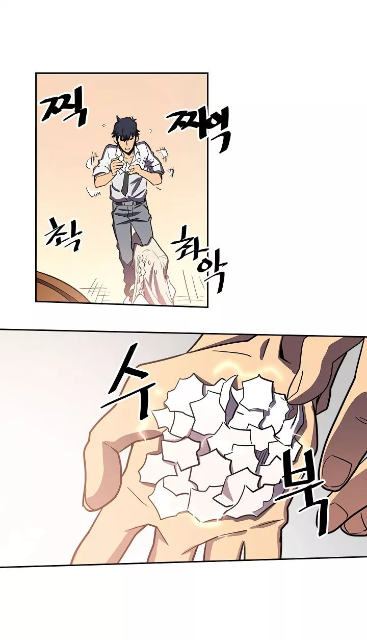 Panel 59