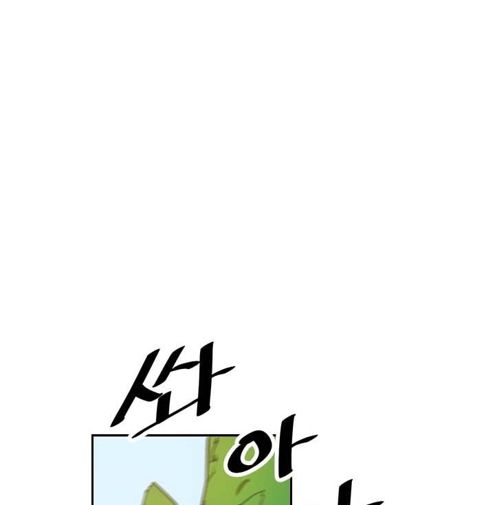 Panel 9