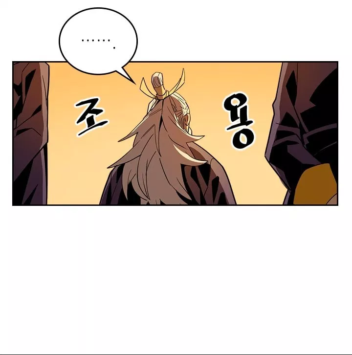 Panel 56