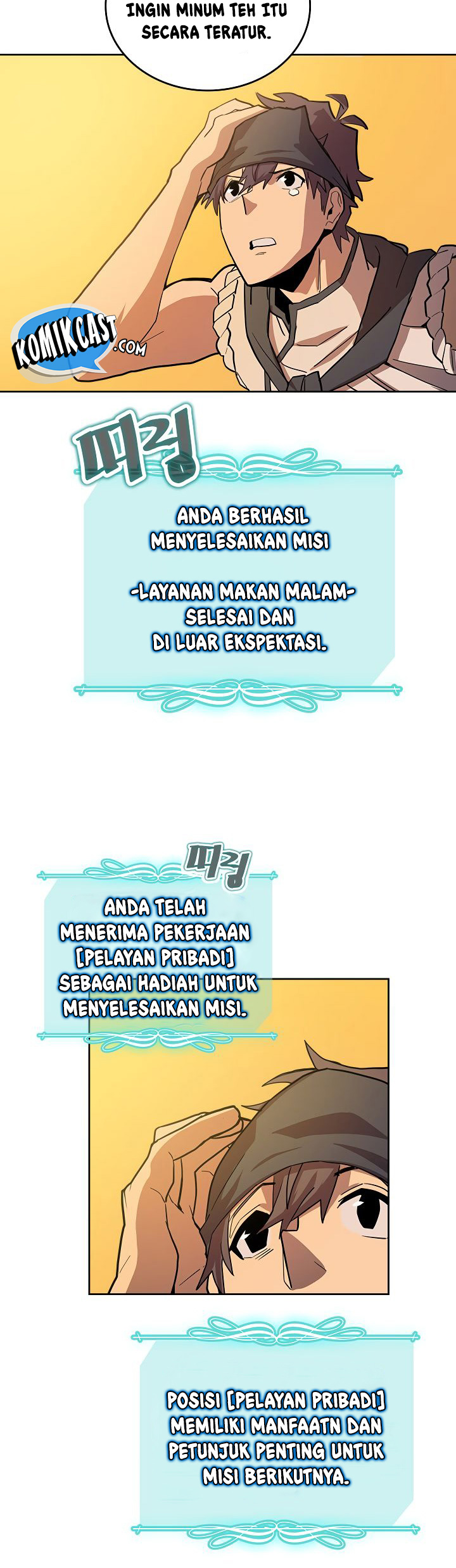 Panel 12
