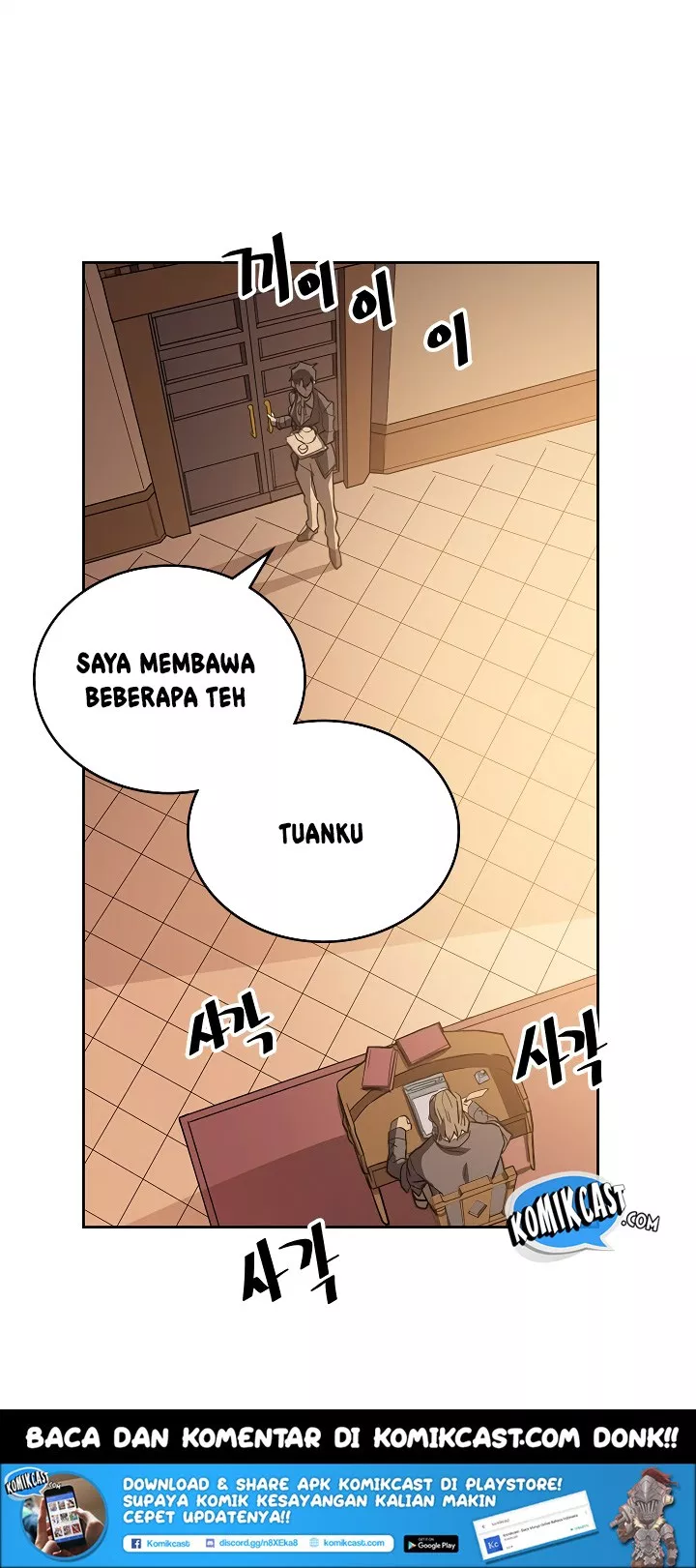 Panel 7
