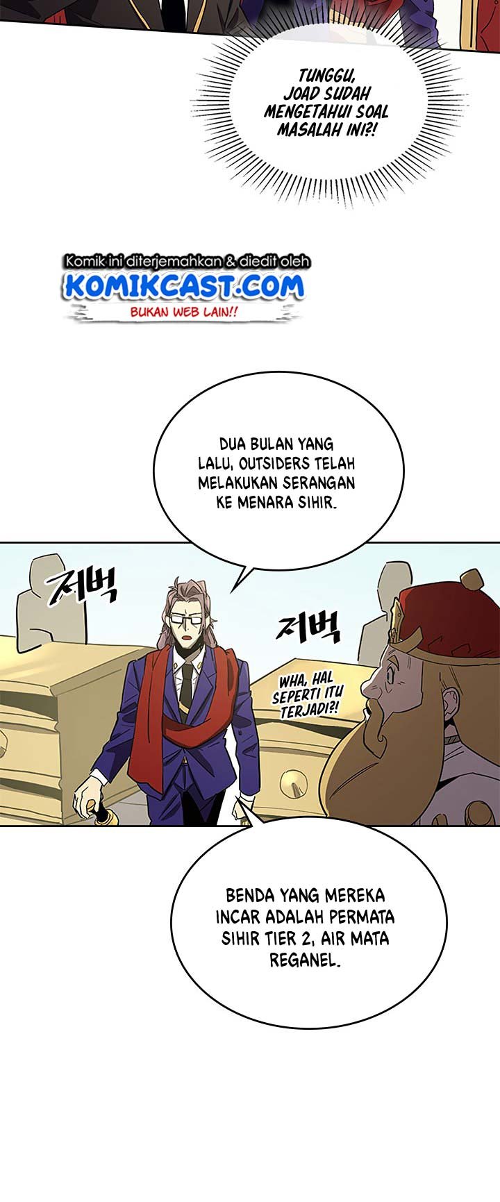 Panel 12