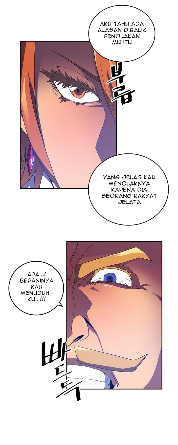 Panel 32