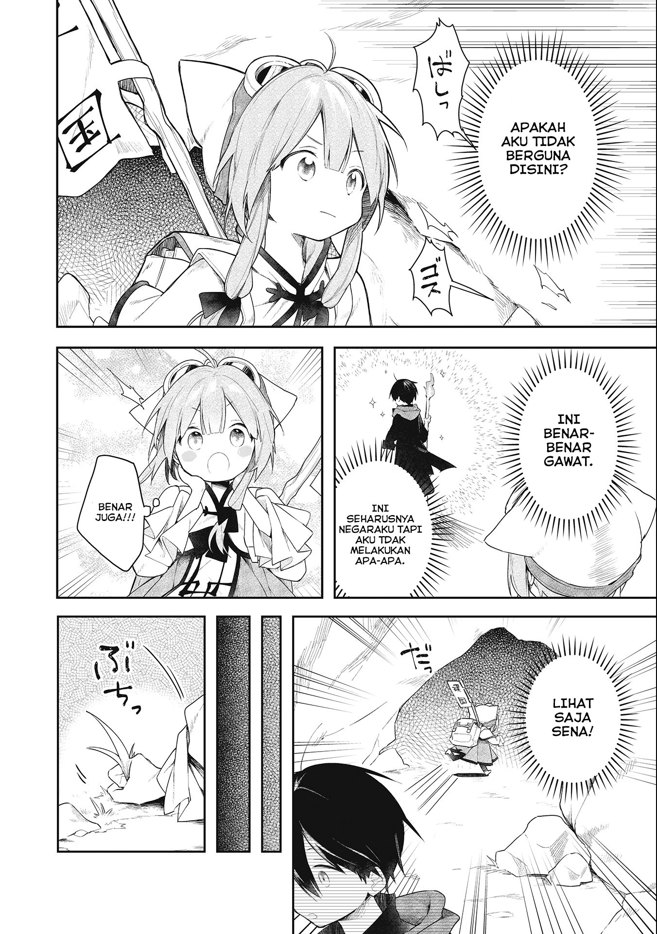 Panel 15