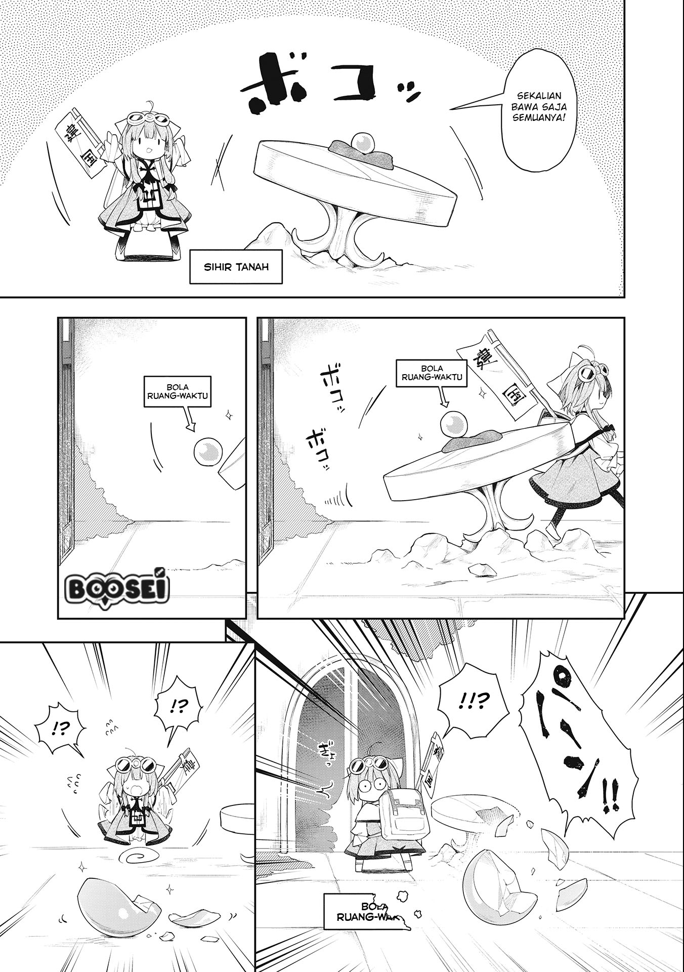 Panel 14
