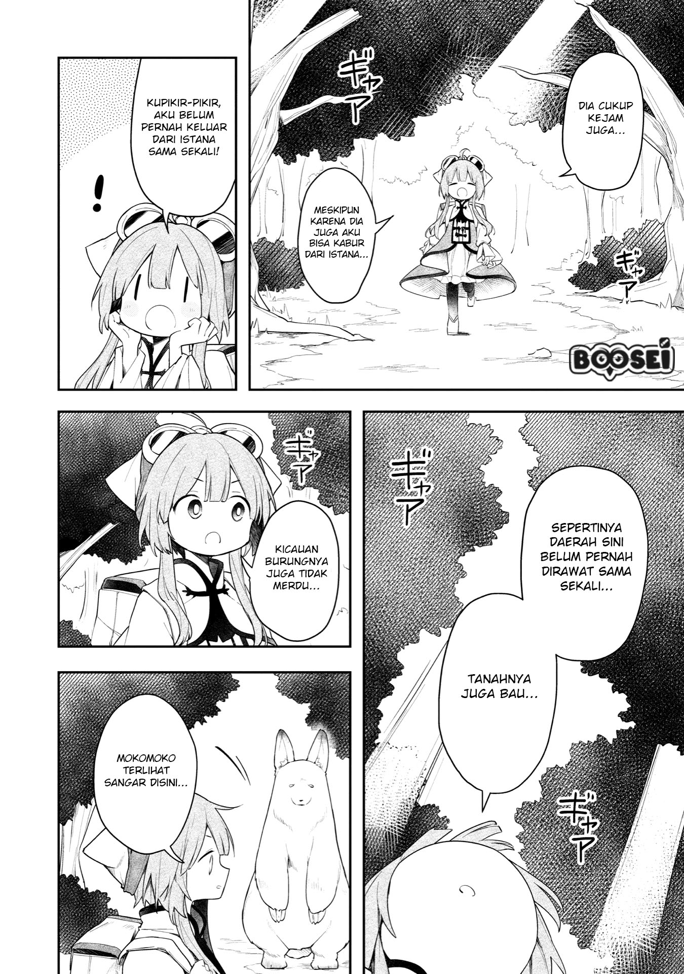 Panel 17