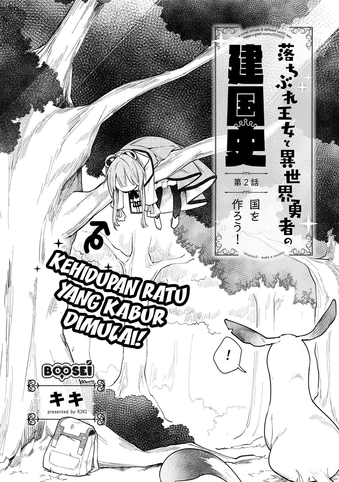 Panel 16