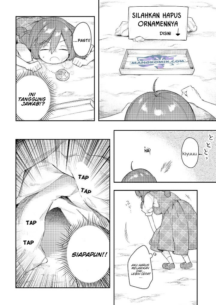 Panel 17