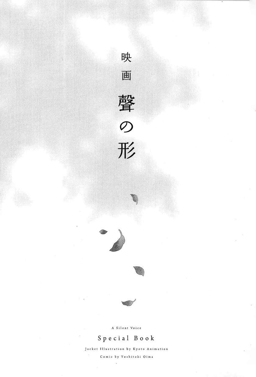 Panel 4