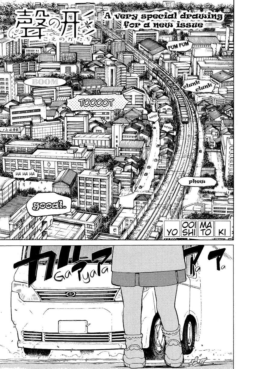 Panel 6