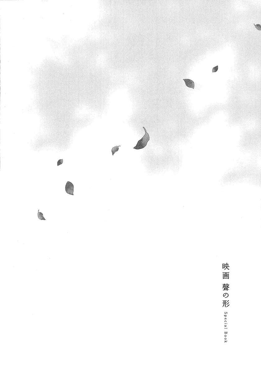 Panel 23