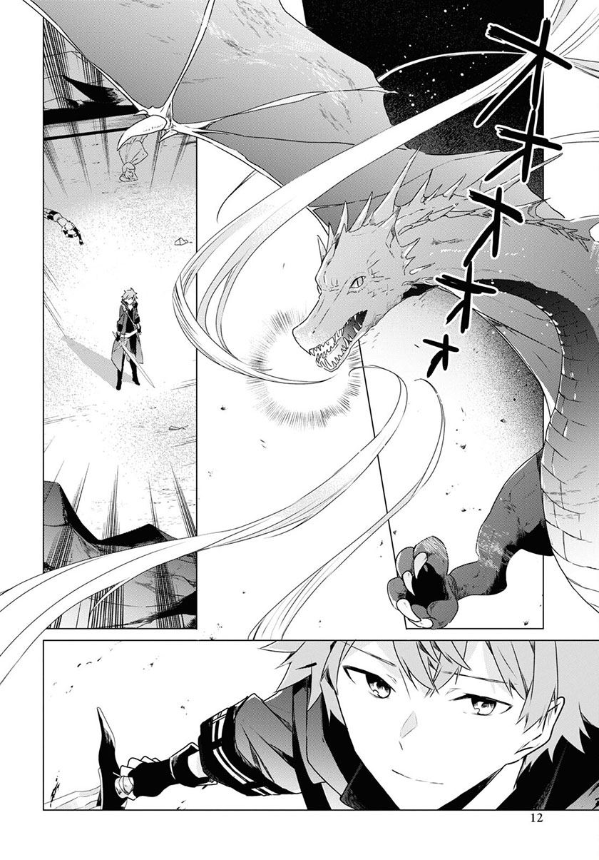 Panel 7