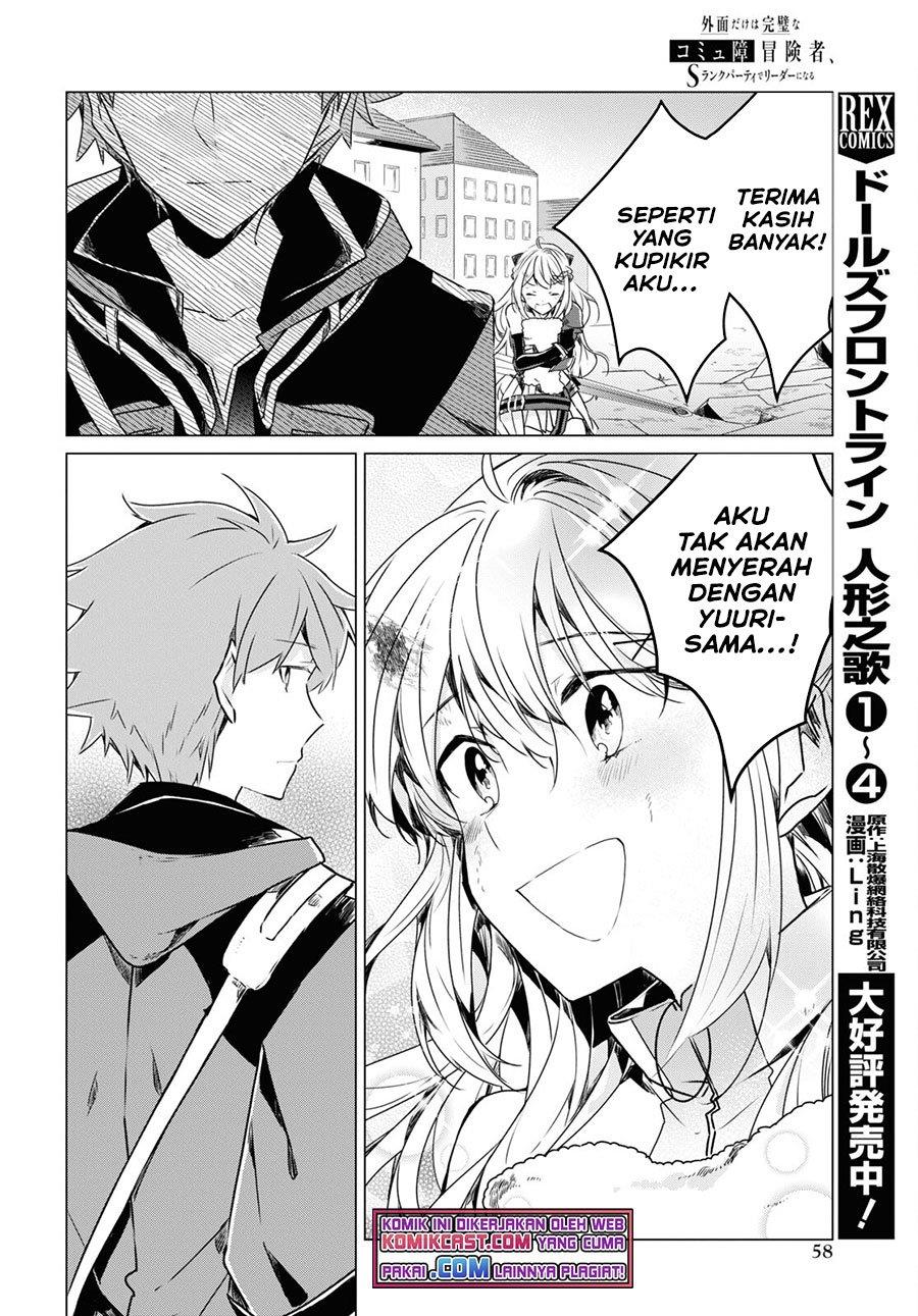 Panel 13
