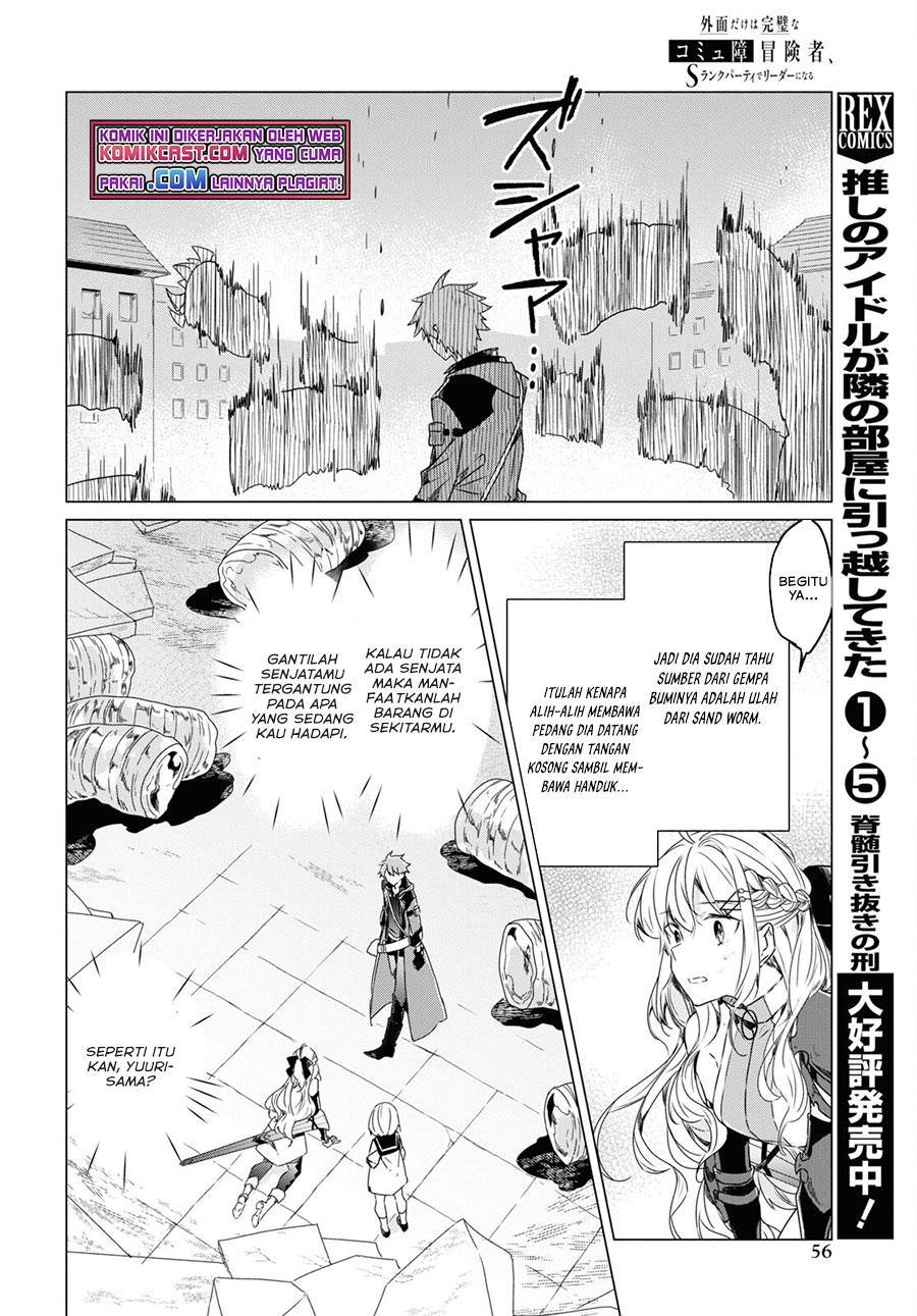 Panel 11