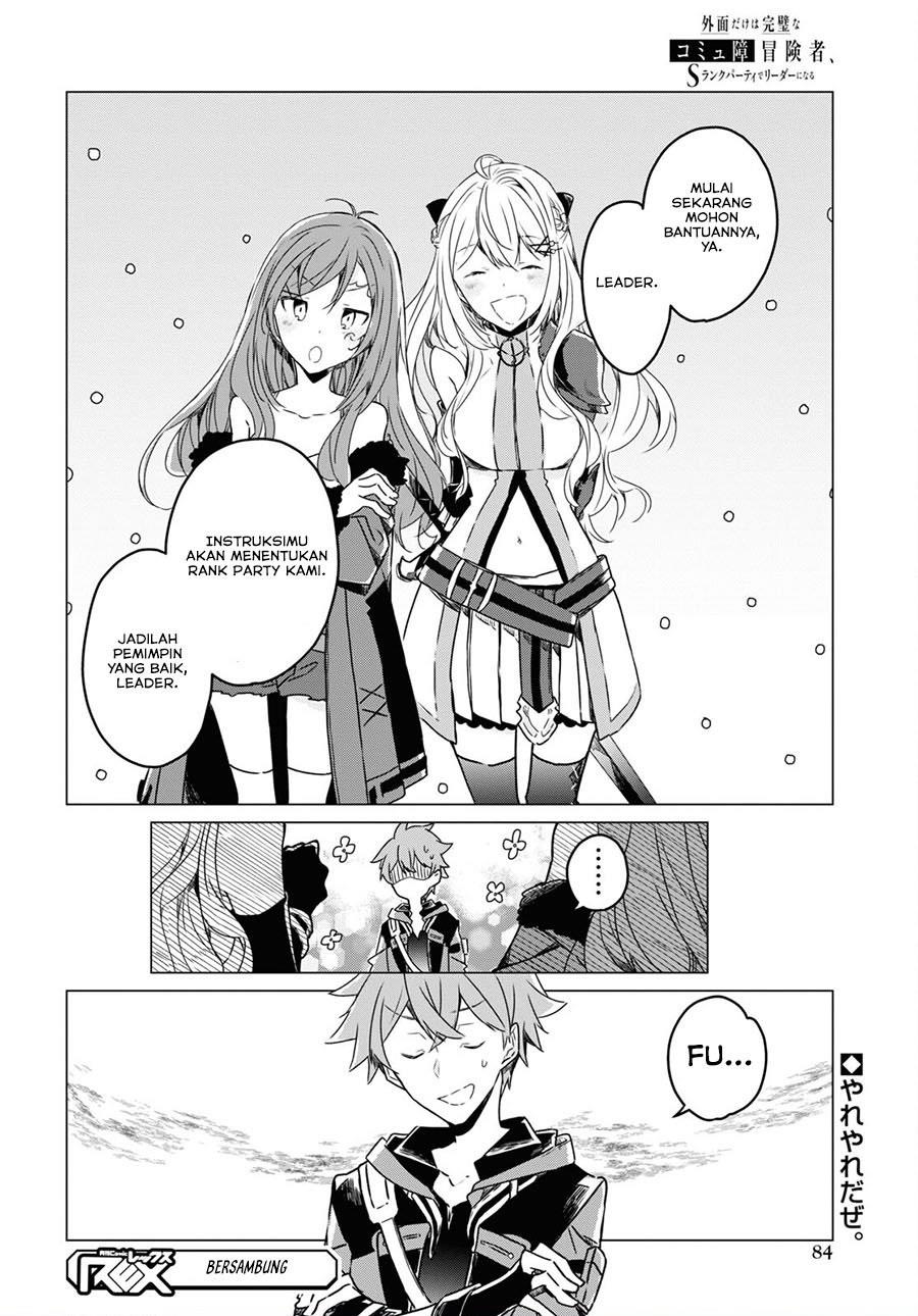 Panel 32