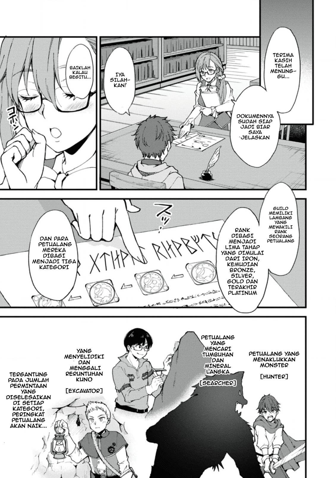 Panel 16