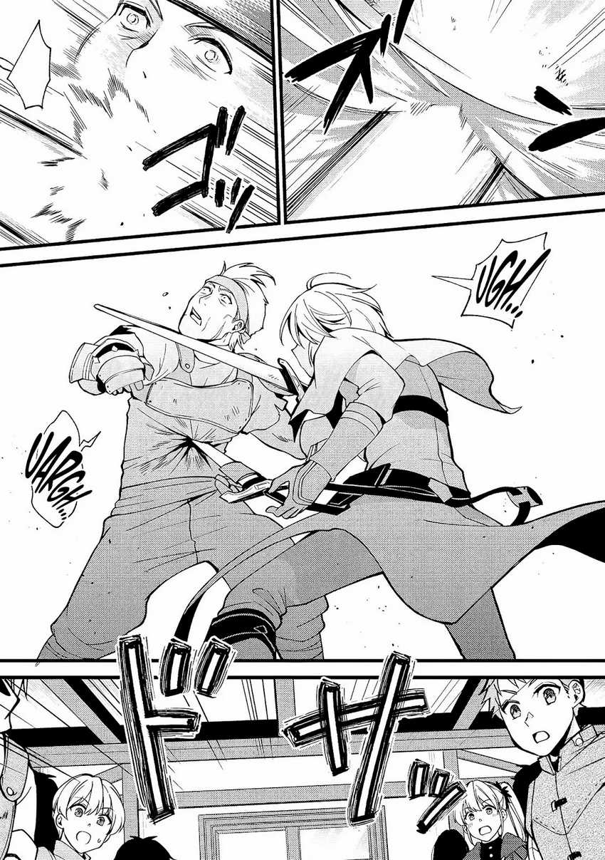 Panel 26