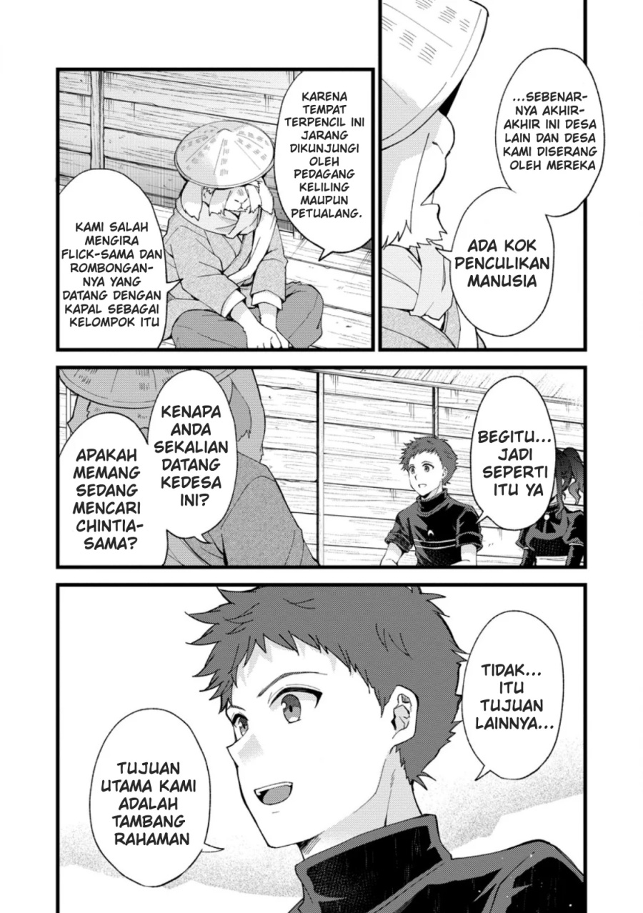 Panel 17