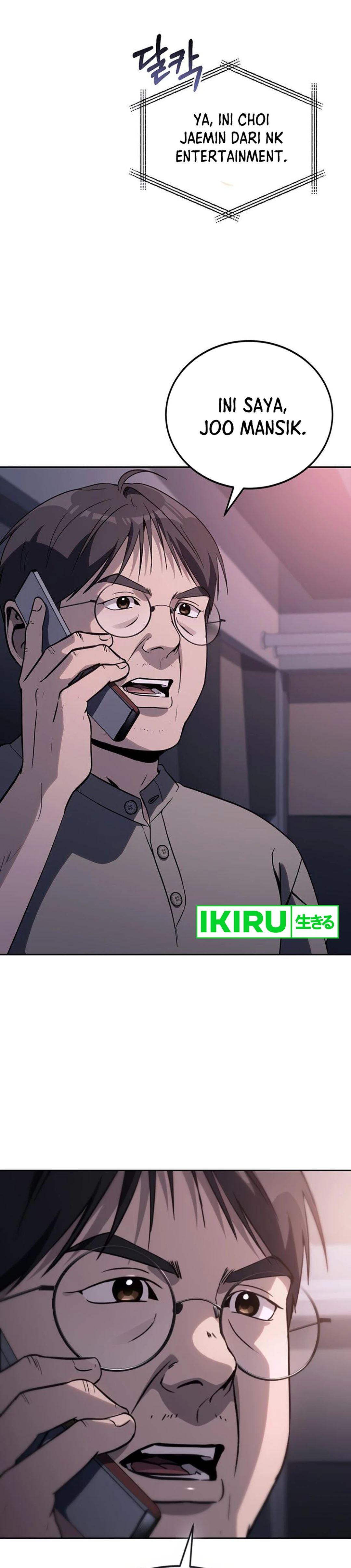Panel 43