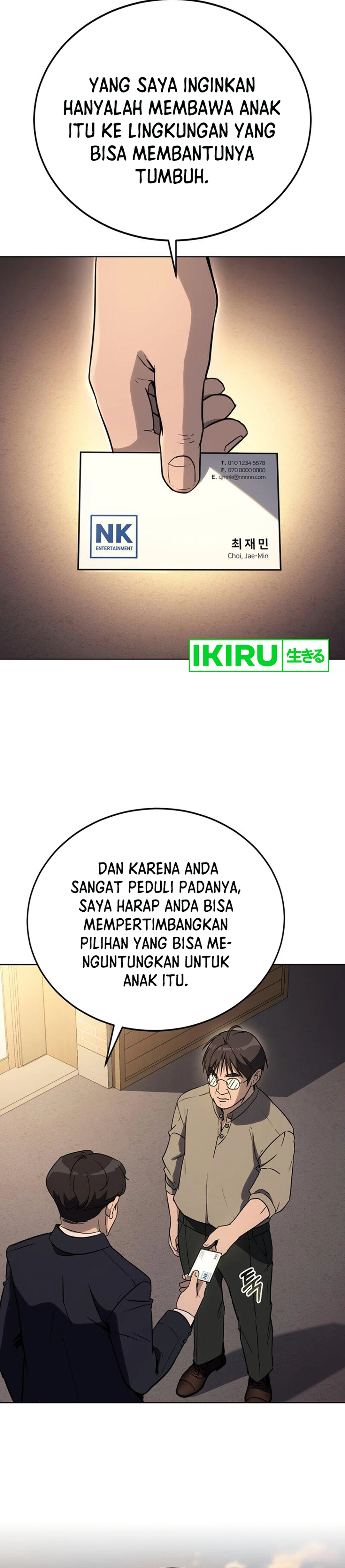 Panel 17
