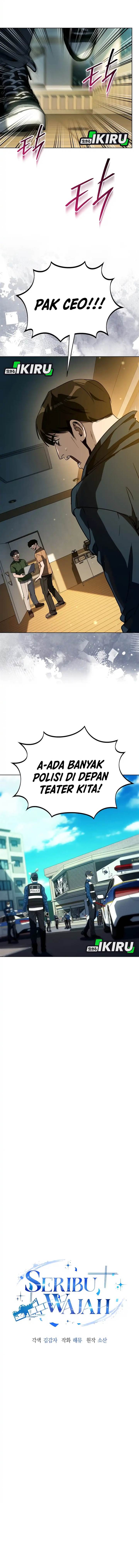 Panel 6