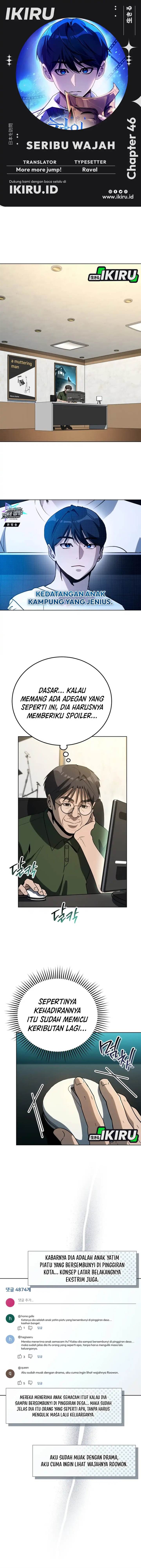 Panel 1